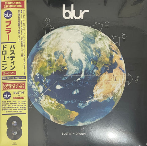 Blur : Bustin' + Dronin' (2xLP, Comp, Ltd, RE)