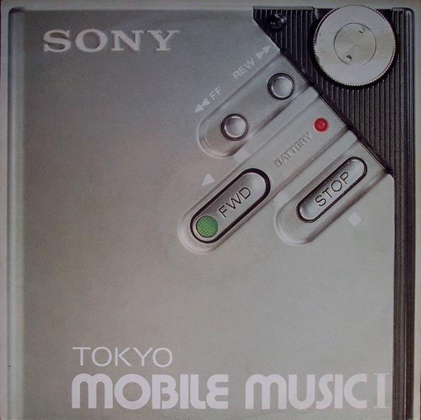 Various : Tokyo Mobile Music 1 (LP, Album, Comp)