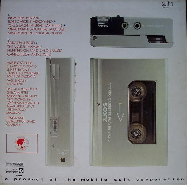 Various : Tokyo Mobile Music 1 (LP, Album, Comp)