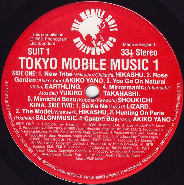 Various : Tokyo Mobile Music 1 (LP, Album, Comp)