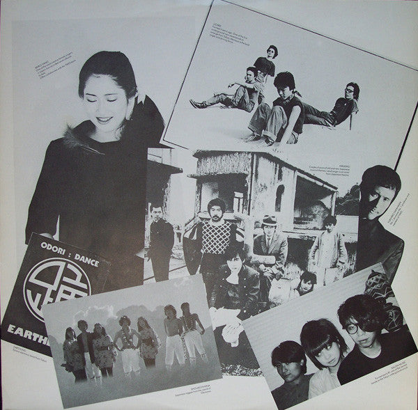 Various : Tokyo Mobile Music 1 (LP, Album, Comp)