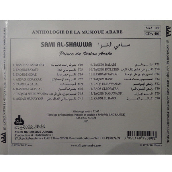 Sami Al-Shawwa* : Prince Du Violon Arabe (CD, Comp)
