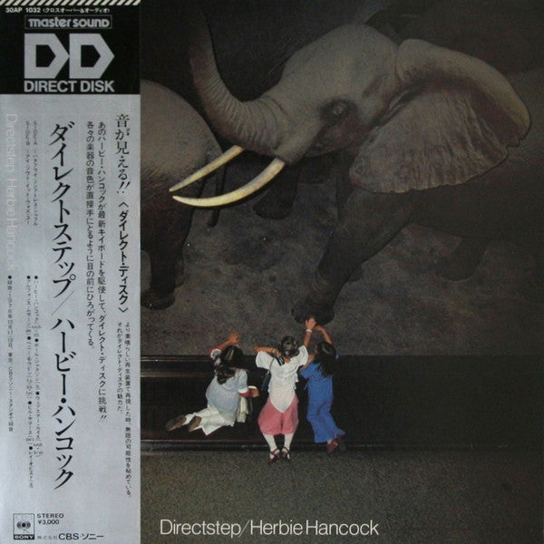 Herbie Hancock = ハービー・ハンコック* : Directstep = ダイレクトステップ (LP, Album, Gat)