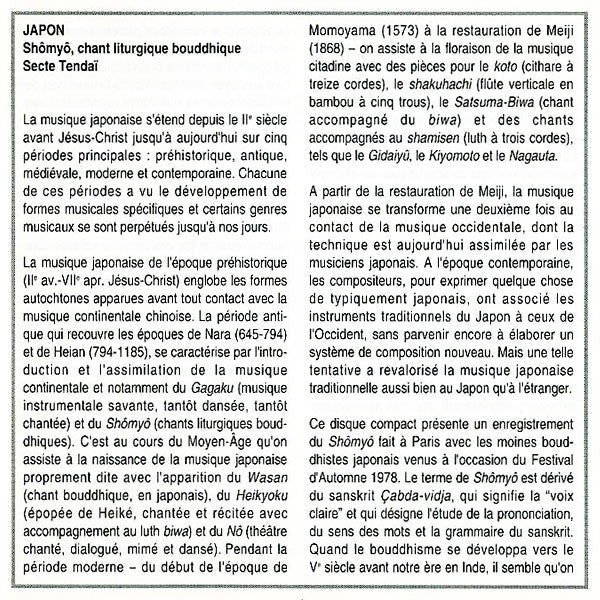 Secte Tendaï* : Japon: Shômyô Chant Liturgique Bouddhique (CD, Album, RE)