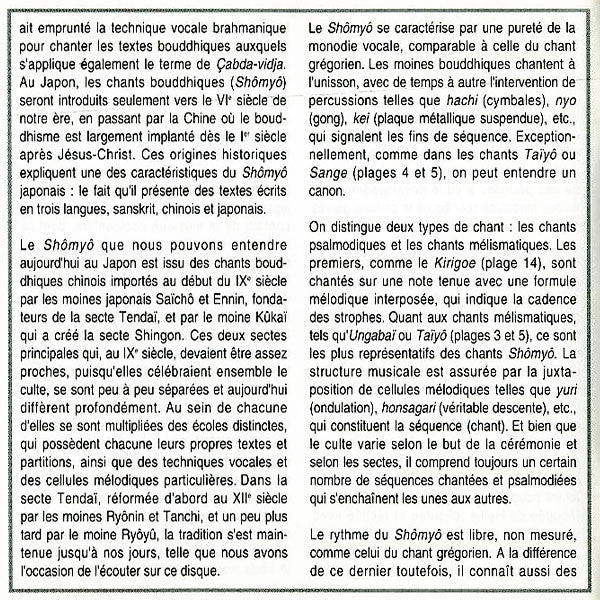 Secte Tendaï* : Japon: Shômyô Chant Liturgique Bouddhique (CD, Album, RE)