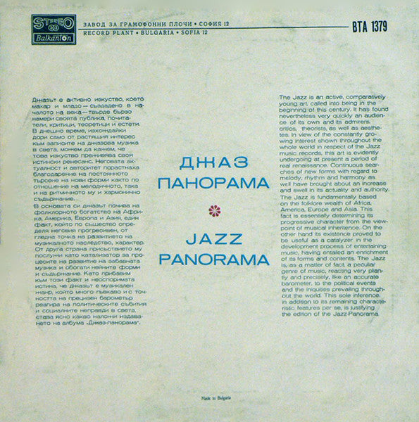 Various : Jazz Panorama (LP, Comp)