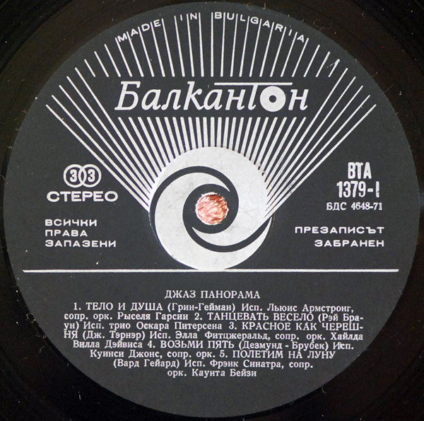 Various : Jazz Panorama (LP, Comp)
