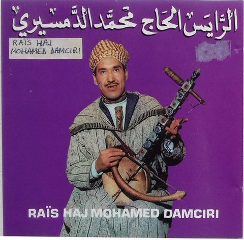 الرايس الحاج محمد الدمسيري* =  Raïs Haj Mohamed Damciri* : الرايس الحاج محمد الدمسيري = Raïs Haj Mohamed Damciri (CD, Album)