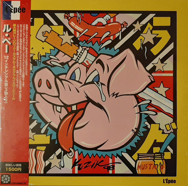 L'Épée* : Ghost Rider (12", EP, Yel)