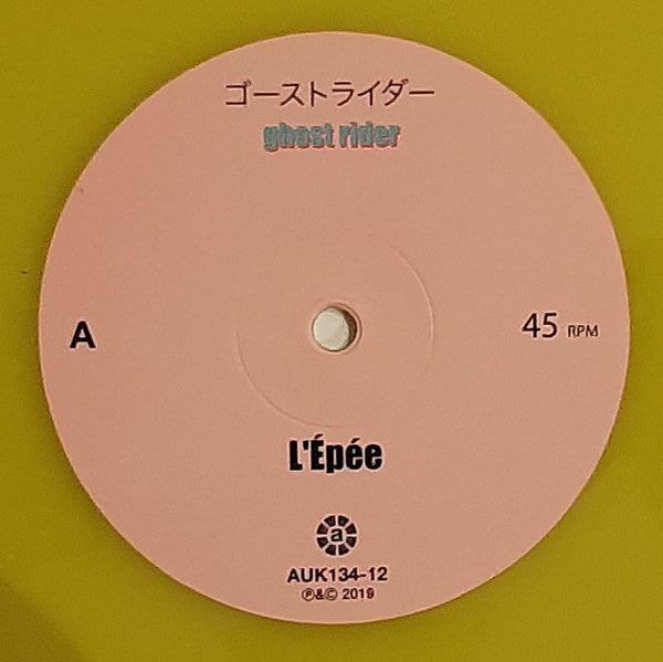 L'Épée* : Ghost Rider (12", EP, Yel)