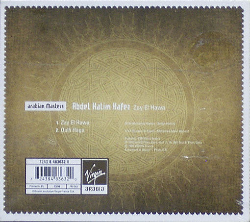 Abdel Halim Hafez* : Zay El Hawa (CD, Album)