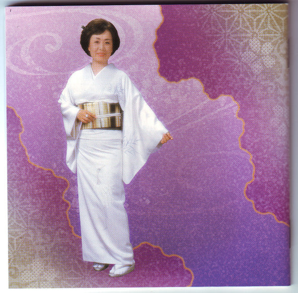 美空ひばり* : カバーソング・コレクション~ひばり演歌をうたう (2xCD, Comp)