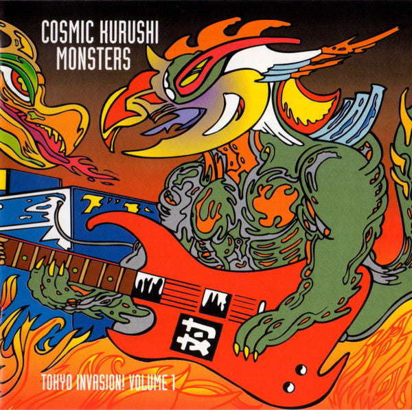 Various : Tokyo Invasion Volume 1: Cosmic Kurushi Monsters (2xCD, Comp)