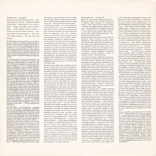 Various : Modern Jazz VII. – Anthology 68 (LP, Album)