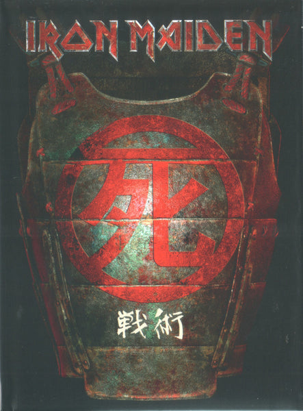Iron Maiden : Senjutsu = 戦術 (2xCD, Album, Dlx, Ltd)