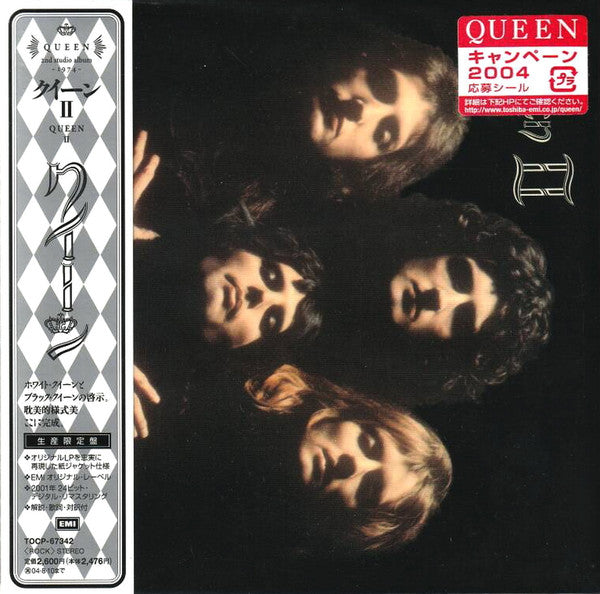 Queen : Queen II (CD, Album, Ltd, RE, RM, Pap)