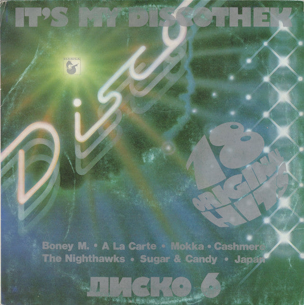 Various : It's My Discothek (LP, Comp, Mixed, Red)