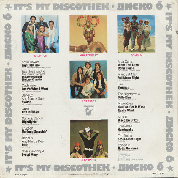 Various : It's My Discothek (LP, Comp, Mixed, Red)