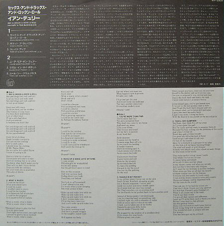 Ian Dury And The Blockheads : Sex & Drugs & Rock & Roll (LP, Comp)