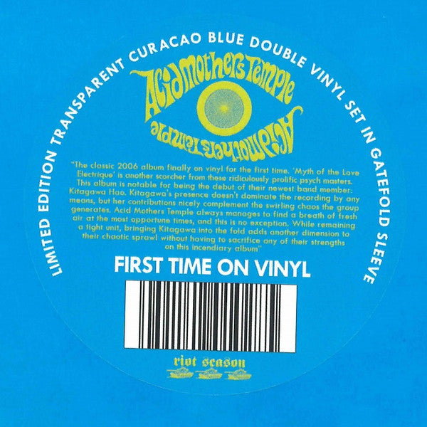 Acid Mothers Temple & The Melting Paraiso U.F.O.* : Myth Of The Love Electrique (2xLP, Ltd, RE, Cur)