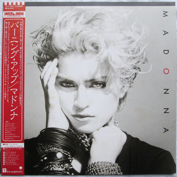マドンナ Madonna Buy マドンナ* = Madonna : バーニング・アップ = Burning Up (LP
