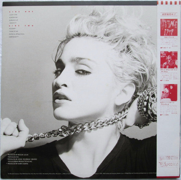 Buy マドンナ* = Madonna : バーニング・アップ = Burning Up (LP