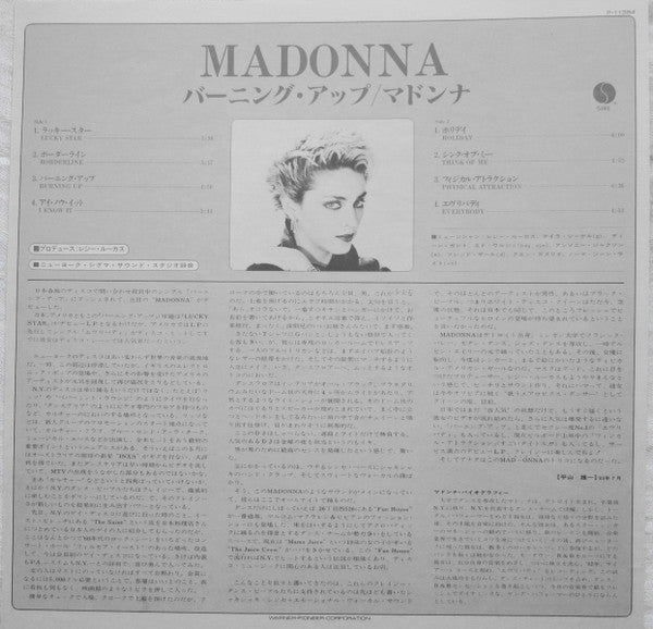 Buy マドンナ* = Madonna : バーニング・アップ = Burning Up (LP