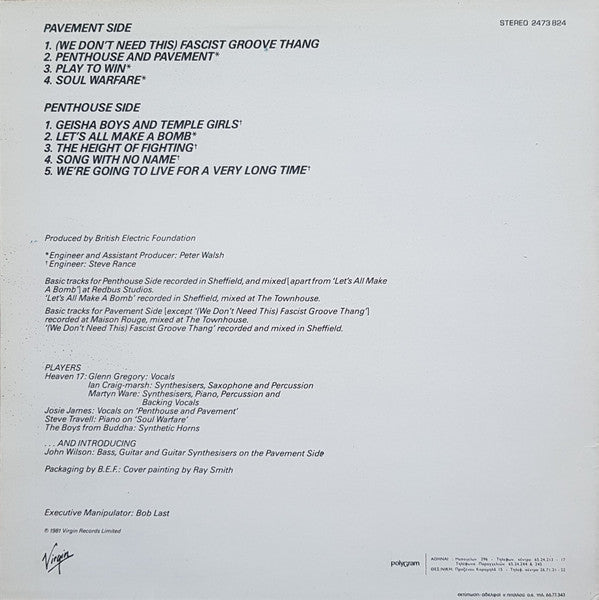 Heaven 17 : Penthouse And Pavement (LP, Album)
