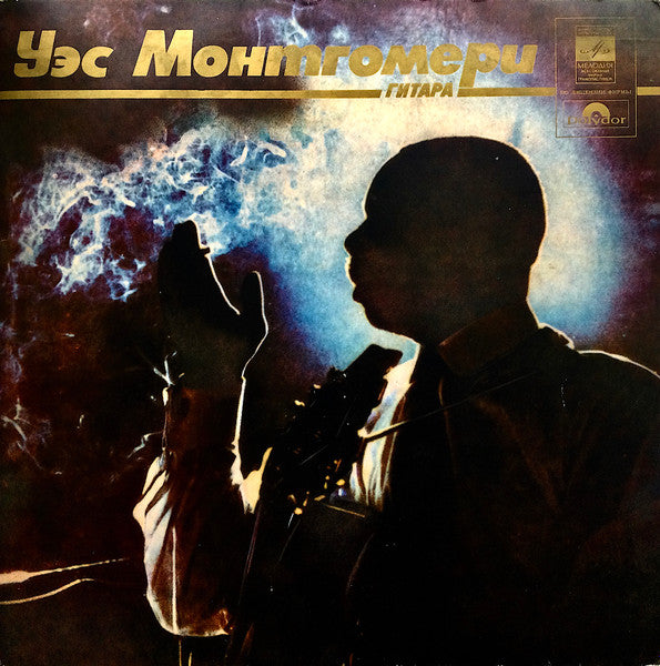 Уэс Монтгомери* : Уэс Монтгомери (LP, Album, Mono, RE)