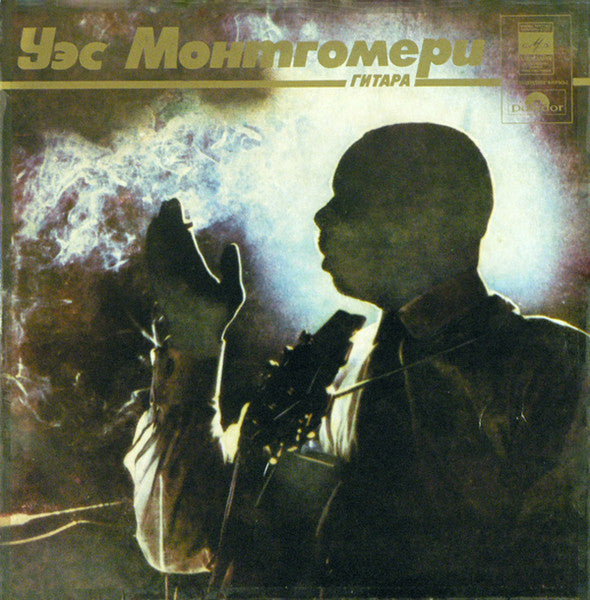 Уэс Монтгомери* : Уэс Монтгомери (LP, Album, Mono, RE)