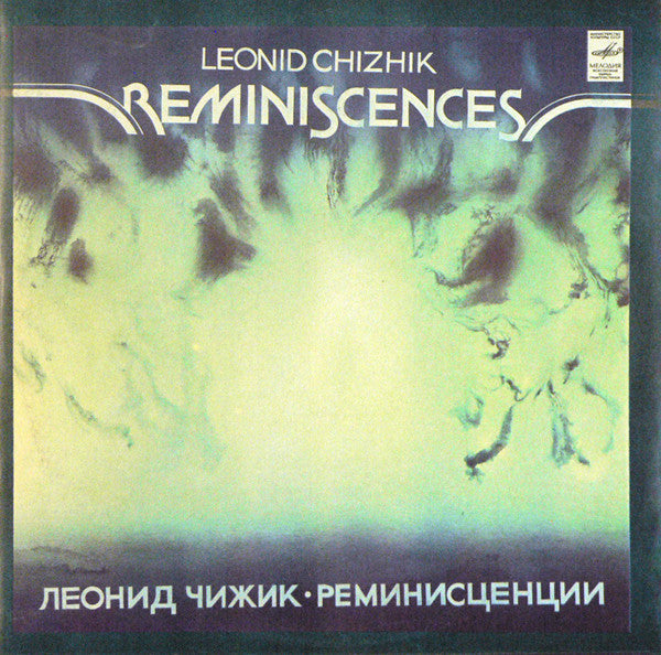Leonid Chizhik : Reminiscences (2xLP, Album, Exp)