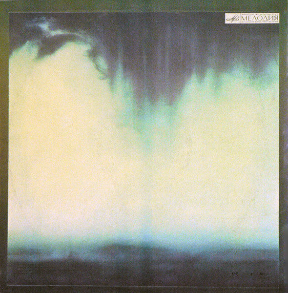 Leonid Chizhik : Reminiscences (2xLP, Album, Exp)