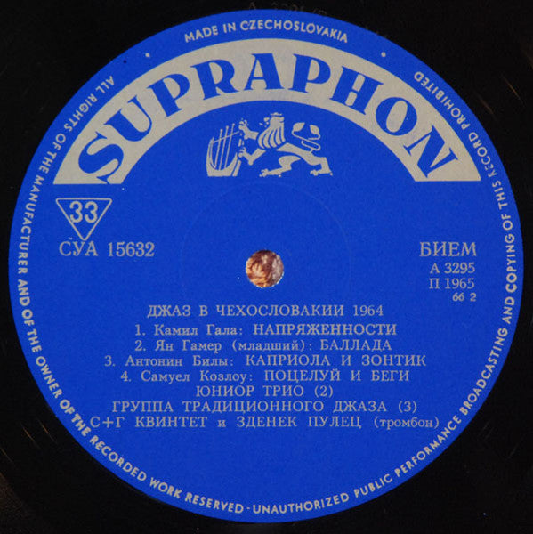 Various : Jazz In Czechoslovakia 1964. 6th Review Of Jazz In Czechoslovakia (LP, Comp, Mono, RP, Rus)