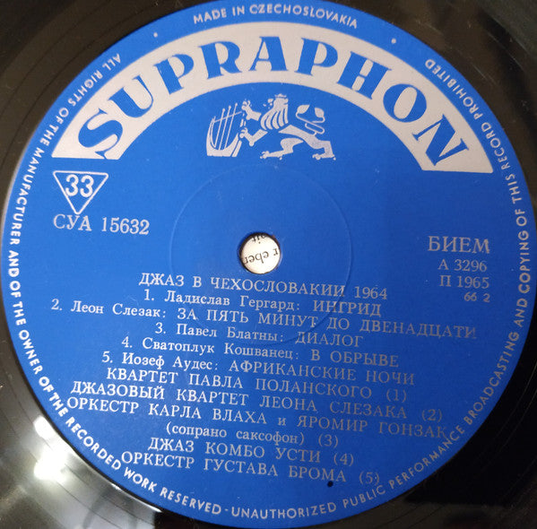 Various : Jazz In Czechoslovakia 1964. 6th Review Of Jazz In Czechoslovakia (LP, Comp, Mono, RP, Rus)