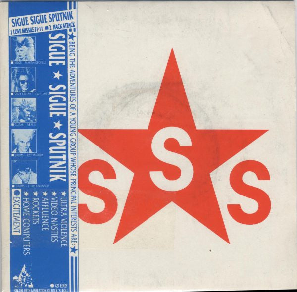 Sigue Sigue Sputnik : Love Missile F1-11 (7", Single, Promo)