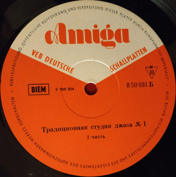 Various : Traditional Jazz-Studio Nr. 1 (LP, Comp, Mono, Rus)
