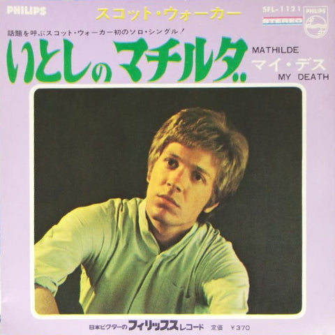 スコット・ウォーカー* : いとしのマチルダ = Mathilde (7")