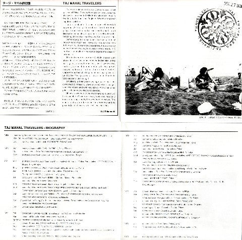 Taj Mahal Travellers* = タージ・マハル旅行団* : August 1974 (2xCD, Album, RE)