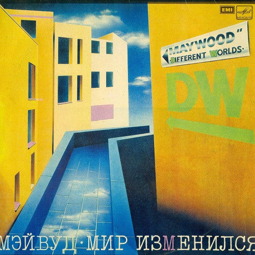 Мэйвуд* : Мир Изменился (LP, Album, РЗГ)