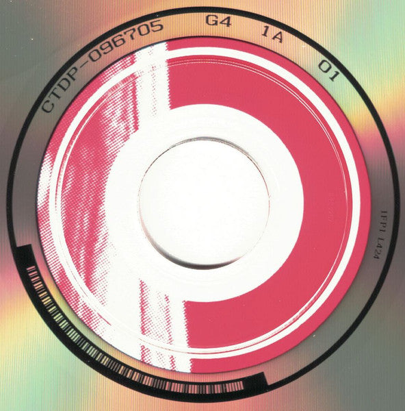 Steve Vai : Flex-Able Leftovers (CD, RE)