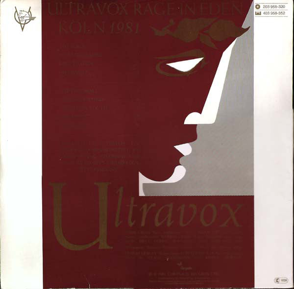Ultravox : Rage In Eden (LP, Album)