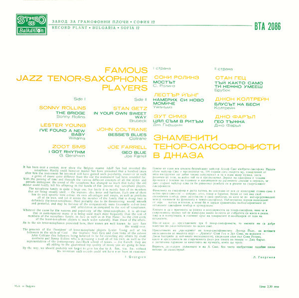 Various : Famous Jazz Tenor-Saxophone Players (LP, Comp, Yel)