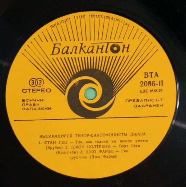 Various : Famous Jazz Tenor-Saxophone Players (LP, Comp, Yel)