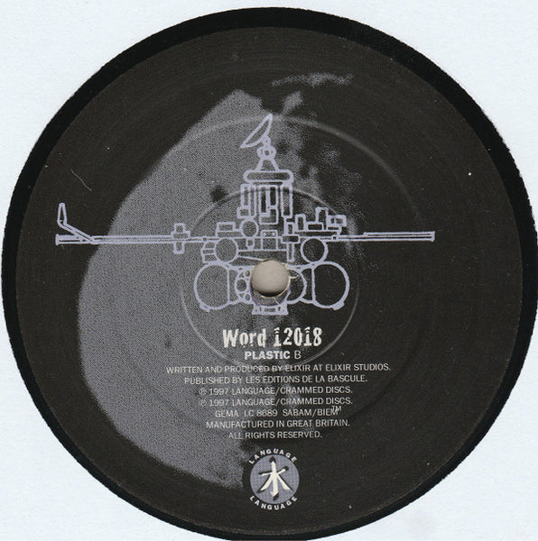Elixir : Dark Spheres (12")