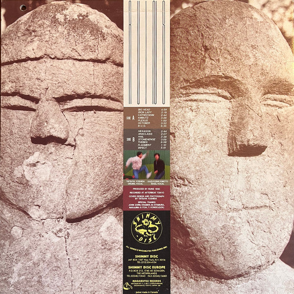 RUINS Stonehenge アナログレコード Buy Ruins : Stonehenge (LP, Album) Online for a great price